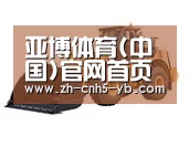 亚博第三系列