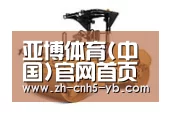 亚博第二系列