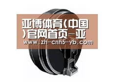 配件一