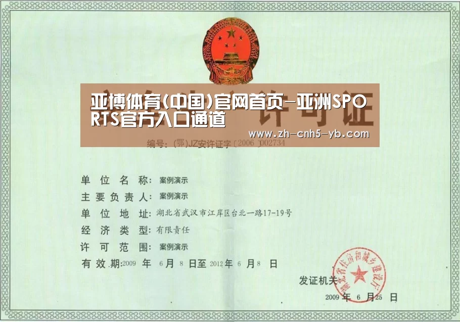 荣誉证书四
