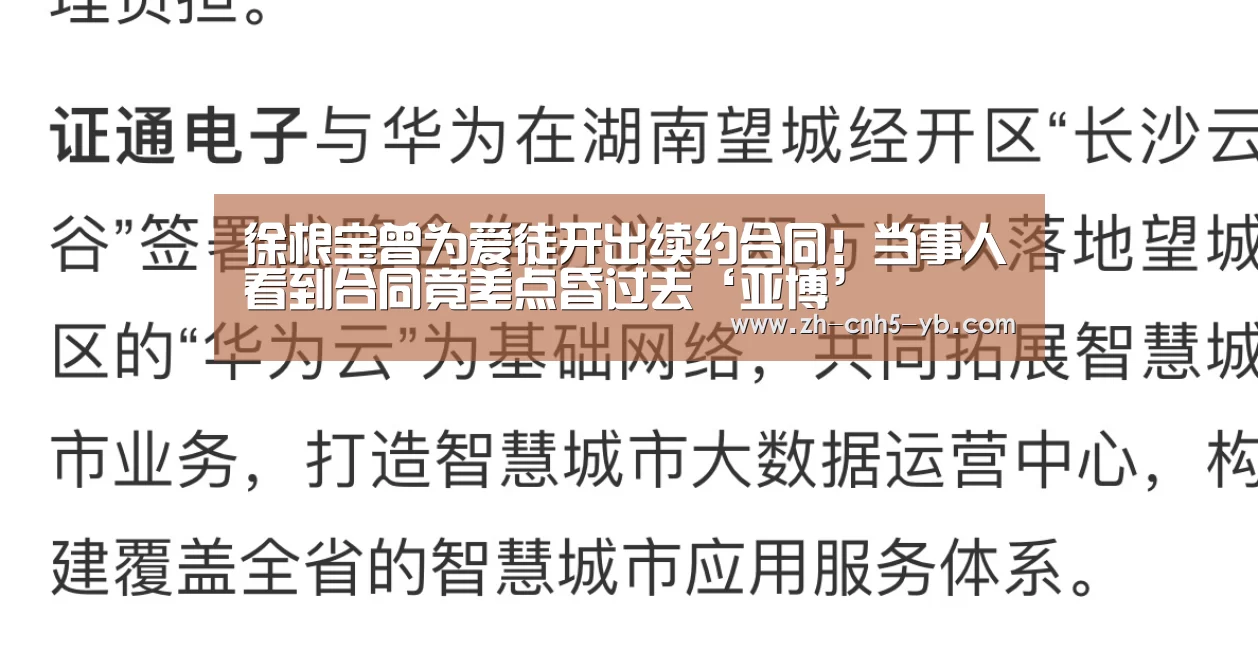 亚博体育