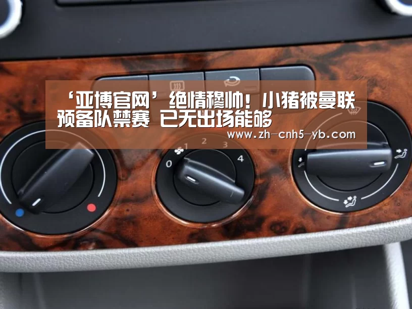 亚博体育