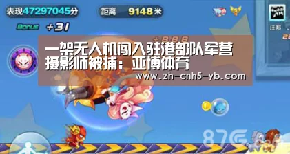 亚博