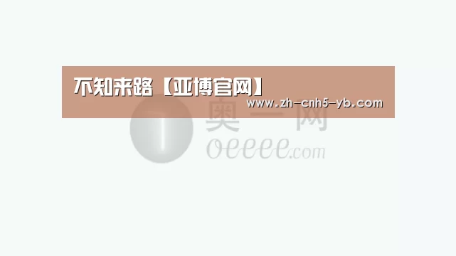 亚博