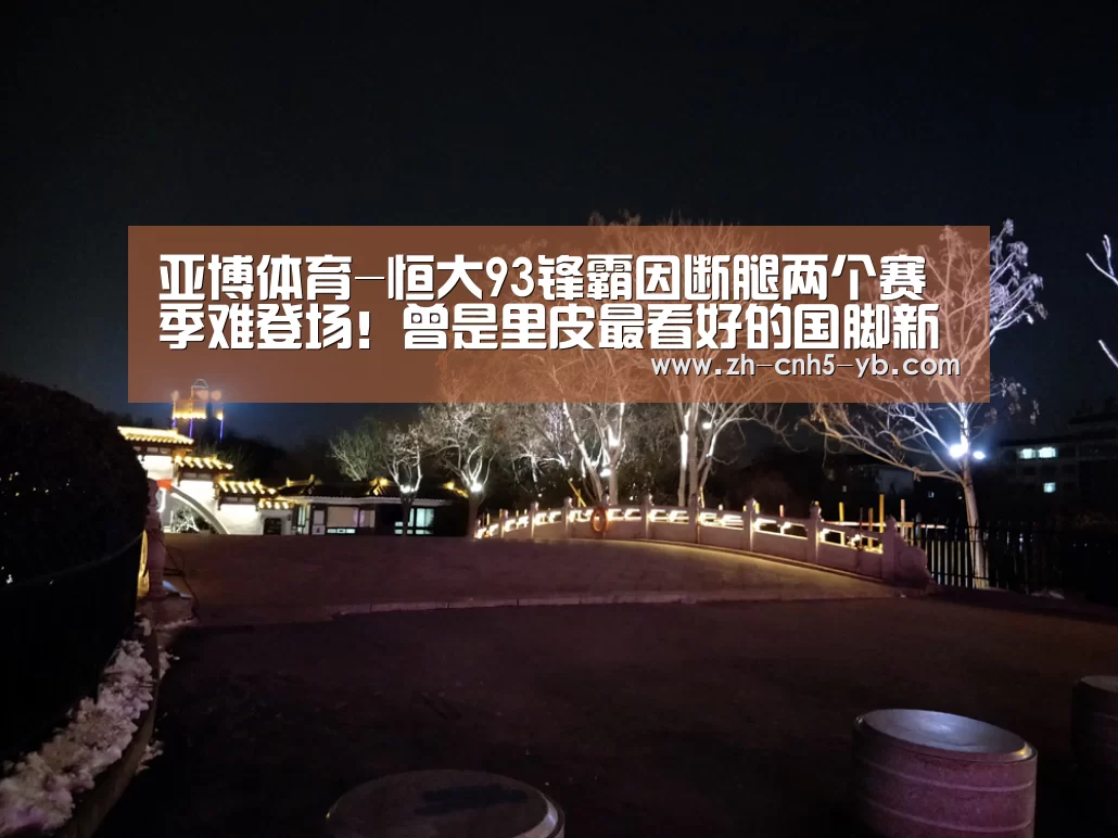 亚博体育