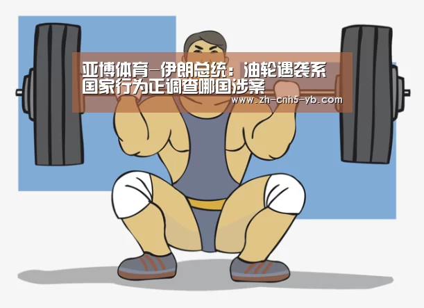 亚博官网