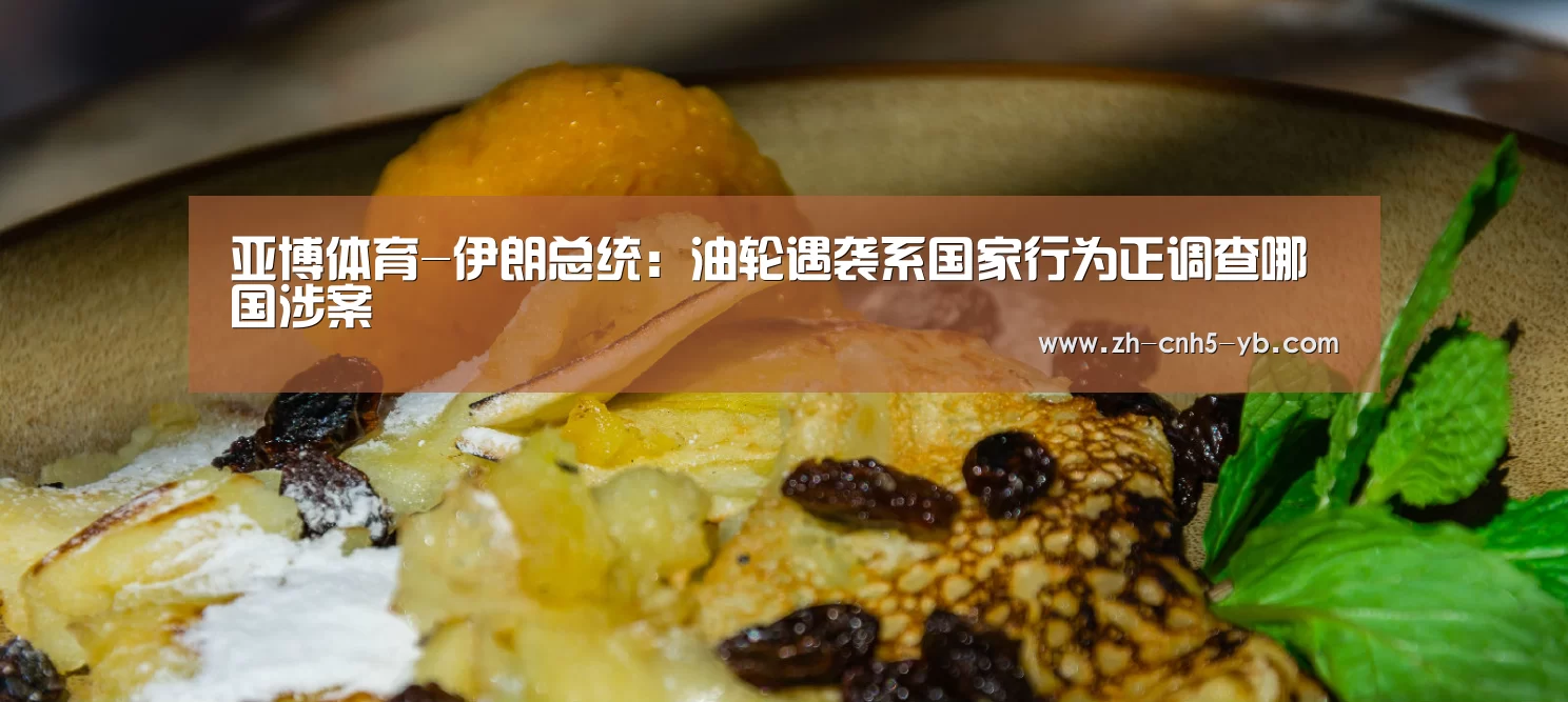 亚博官网