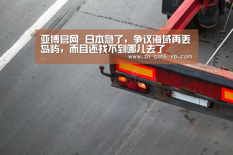 亚博体育