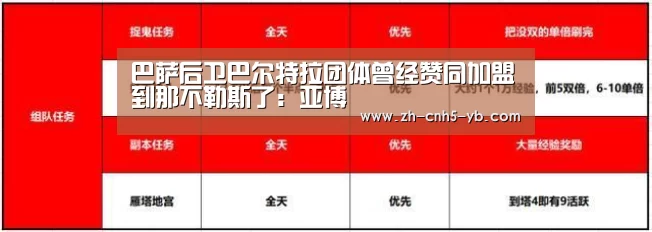 亚博官网