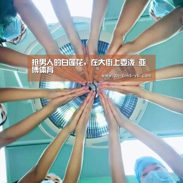 亚博
