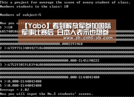 【Yabo】看到解放军参加国际军事比赛后 日本人表示也想参加(图2) 亚博体育