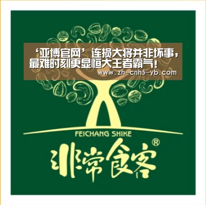 亚博官网