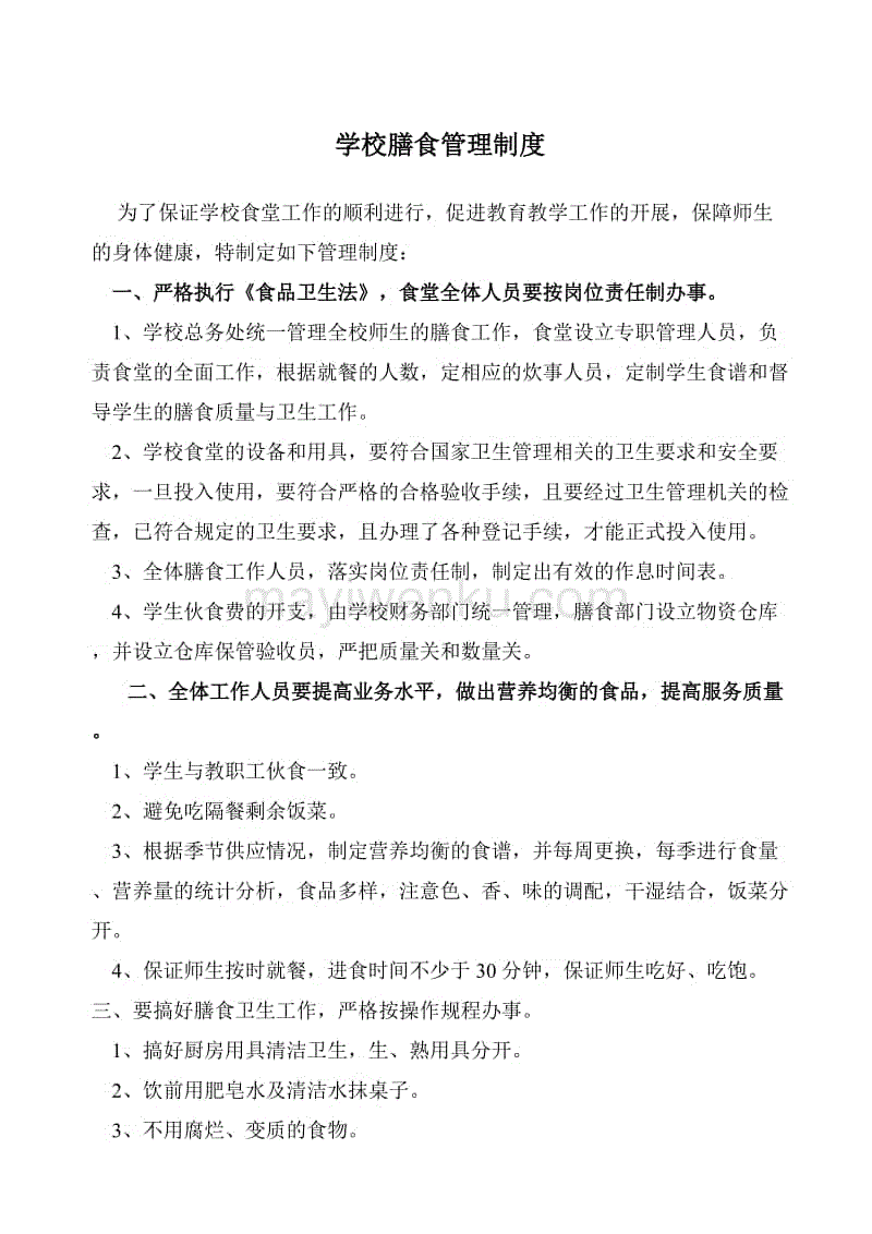 【亚博官网】中国东风26导弹可配全程滑翔弹头速度或达20马赫(图2) 亚博