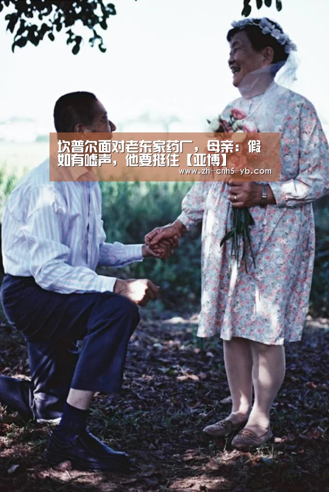 亚博体育