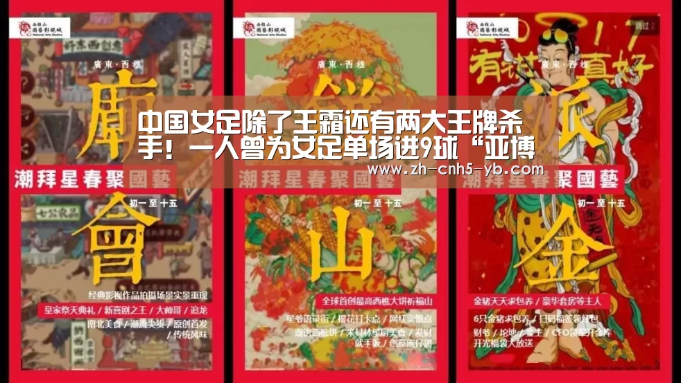 亚博