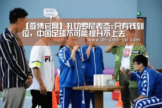 亚博体育