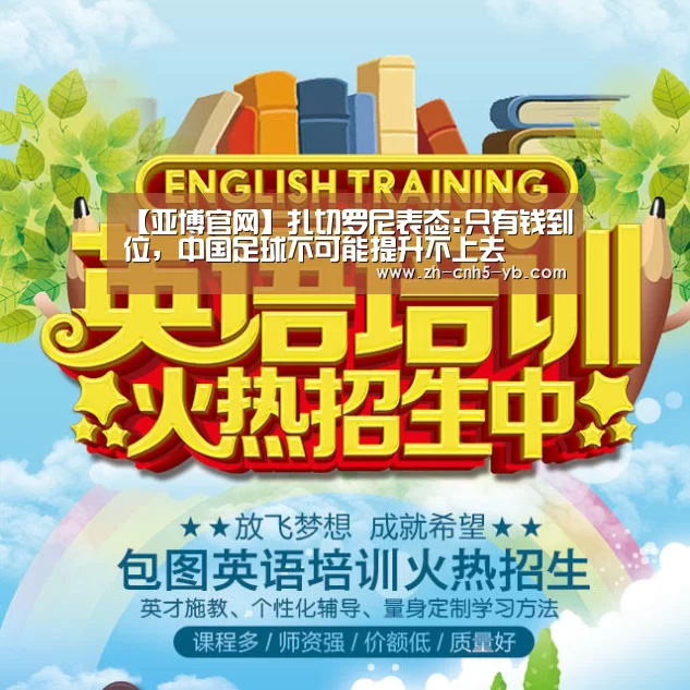 亚博官网
