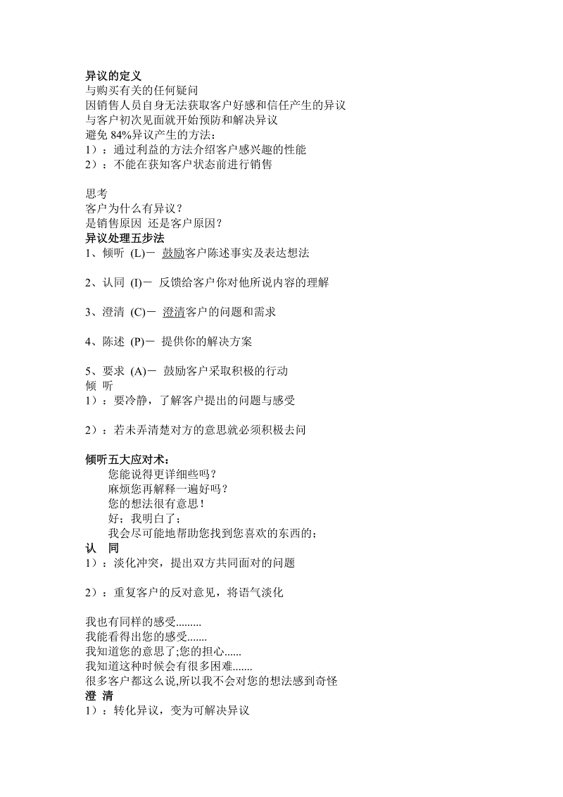 ‘亚博体育’中国军人像子弹一样穿破障碍 这500米看得热血沸腾(图1) ‘亚博体育’中国军人像子弹一样穿破障碍 这500米看得热血沸腾(图1)