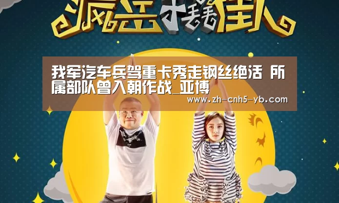 亚博官网