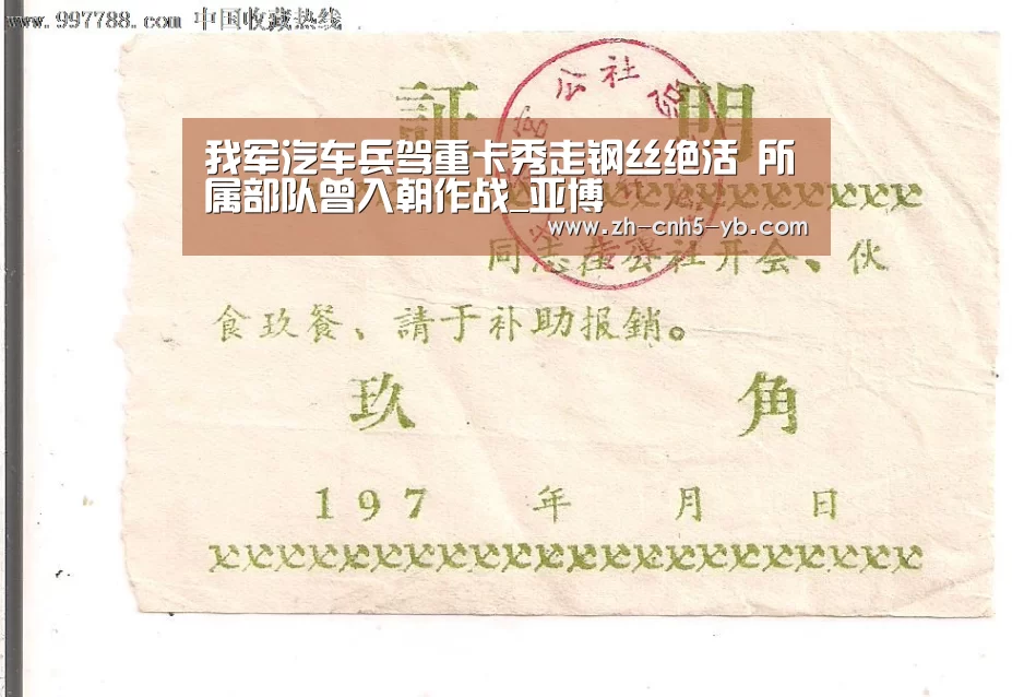 亚博