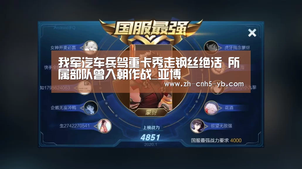 亚博体育