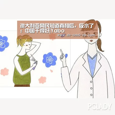 亚博体育