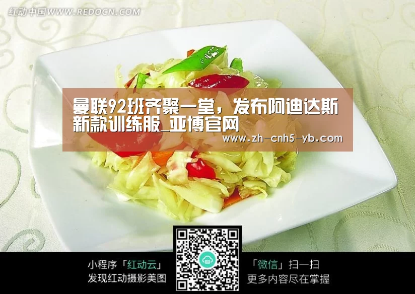 亚博体育
