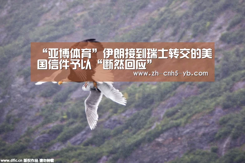 亚博官网