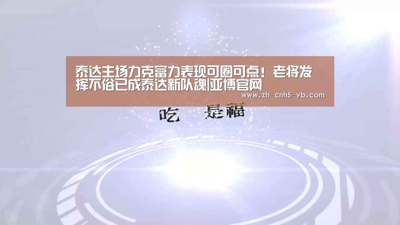 亚博官网