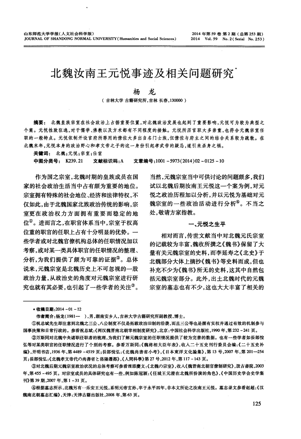 亚博