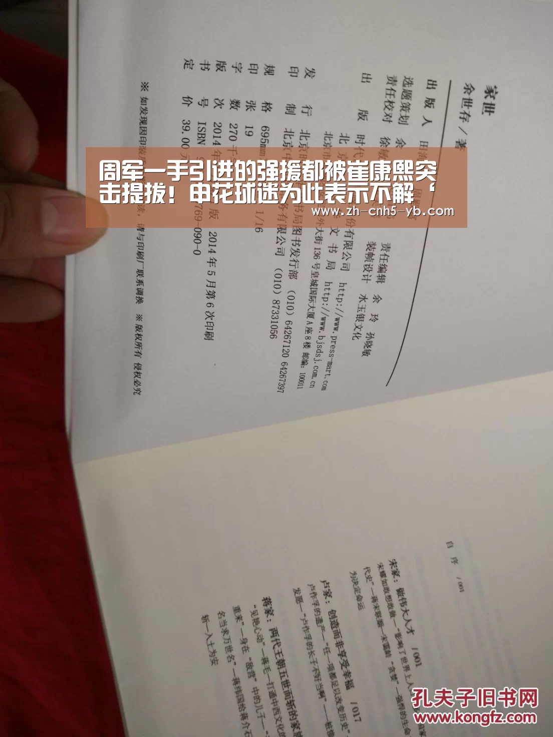 亚博体育