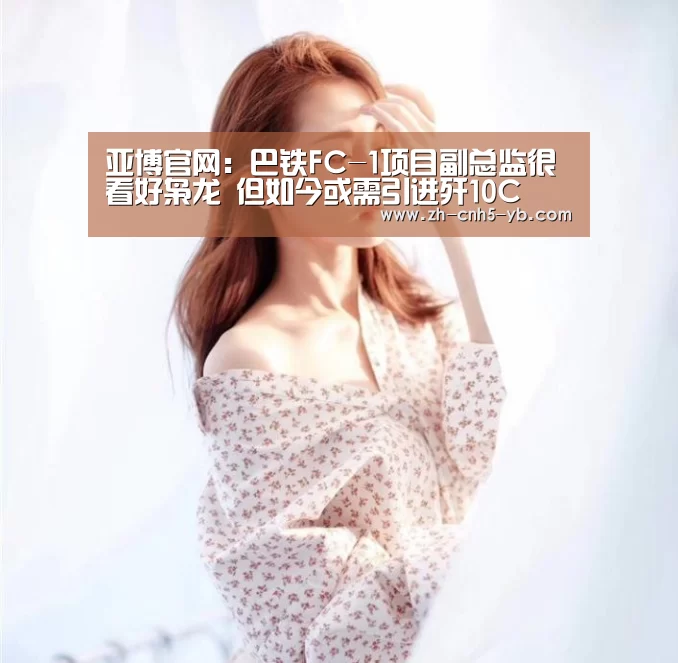 亚博体育