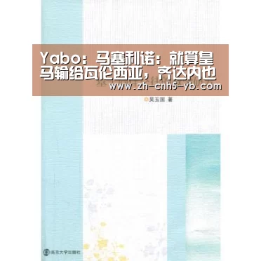 亚博官网